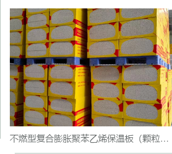 安阳聚氨酯喷涂